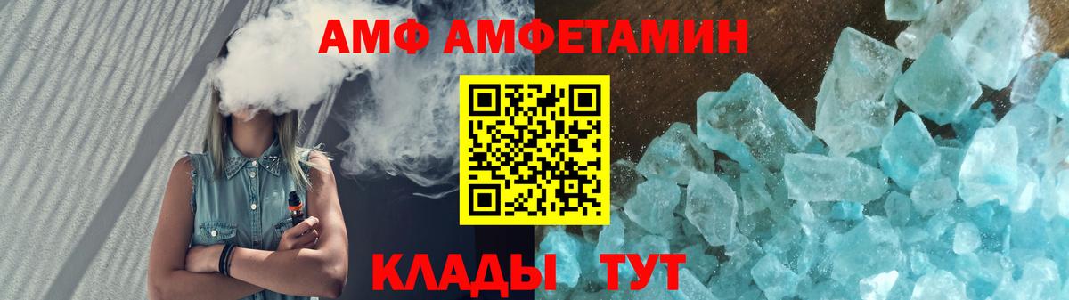 АМФЕТАМИН  Вход с VPN  Югорск  Амфетамин 98% 