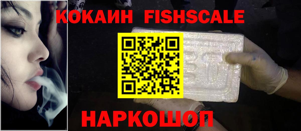 Cocaine 99% Югорск