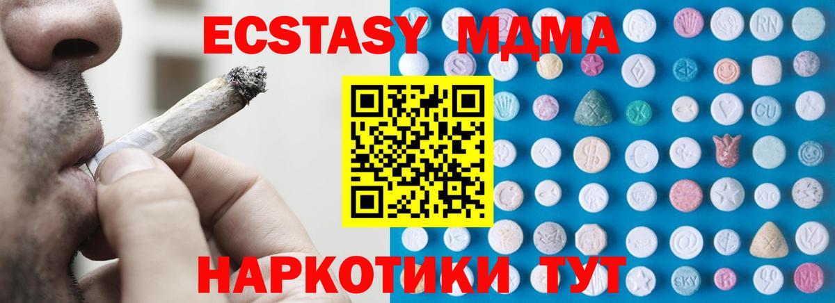 ссылка на мегу зеркало  Экстази таблы  Экстази 300 mg  Экстази  Вход с VPN  Югорск 