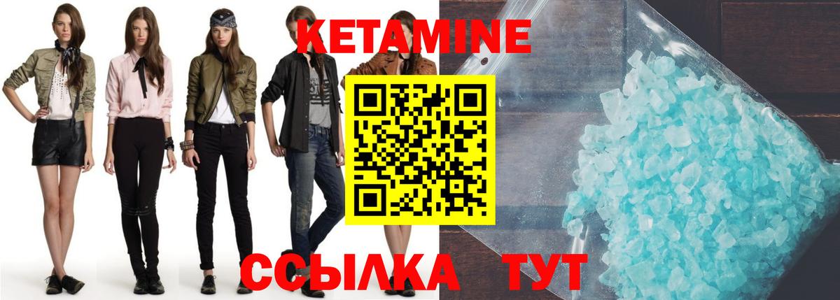 Югорск  Кетамин VHQ  Вход с VPN  Кетамин ketamine 