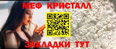 ALPHA-PVP Конаково