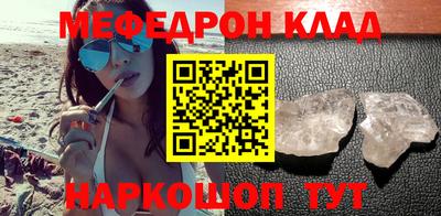 гидра Кинель