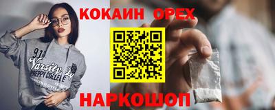 гидра Кинель