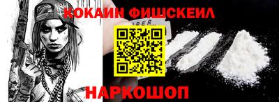 гидра Кинель