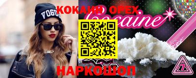 гидра Кинель