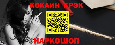 гидра Кинель