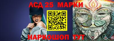 соль курить ск Коммунар