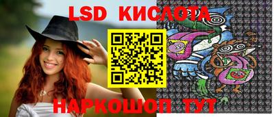гидра Кинель