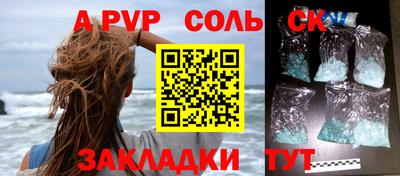 гидра Кинель