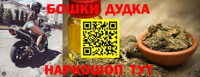 гидра Кинель