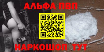 соль курить ск Коммунар