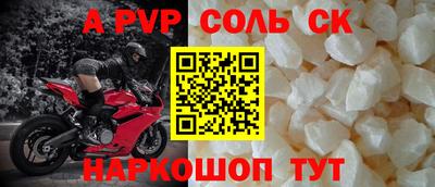 гидра Кинель