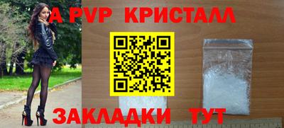 MESCALINE Комсомольск-на-Амуре