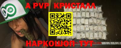 мдма Кимры