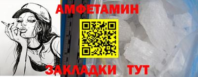 MESCALINE Комсомольск-на-Амуре