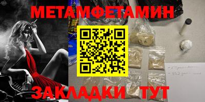 MESCALINE Комсомольск-на-Амуре