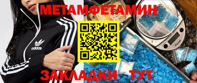 мдма Кимры