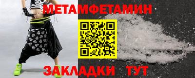 гидра Кинель