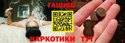 гидра Кинель