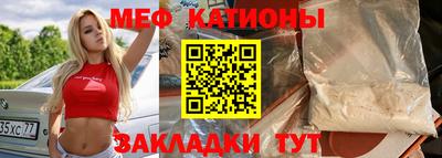соль курить ск Коммунар