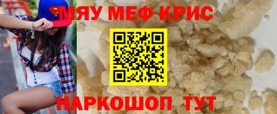 герыч Кингисепп
