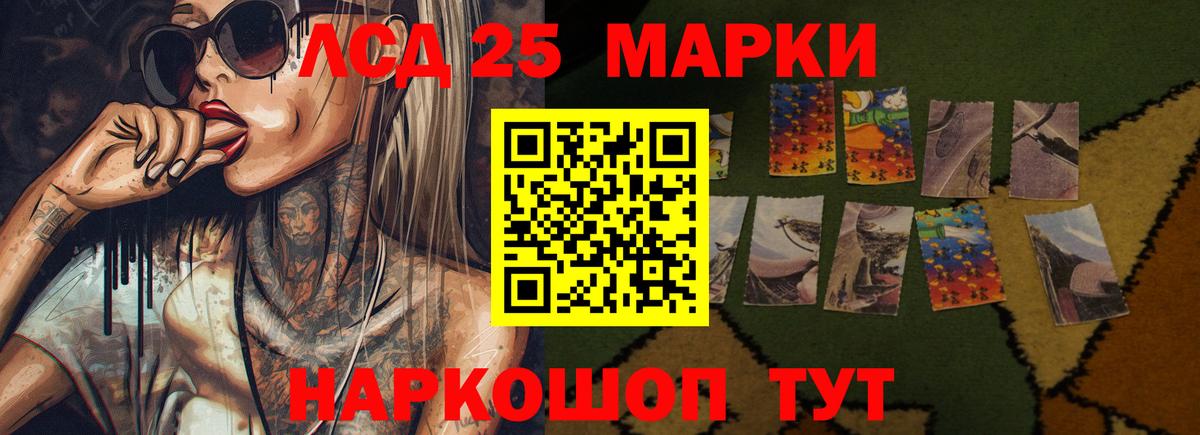 LSD-25 экстази ecstasy  ЛСД экстази кислота  Югорск  Лсд 25 экстази  Вход с VPN 