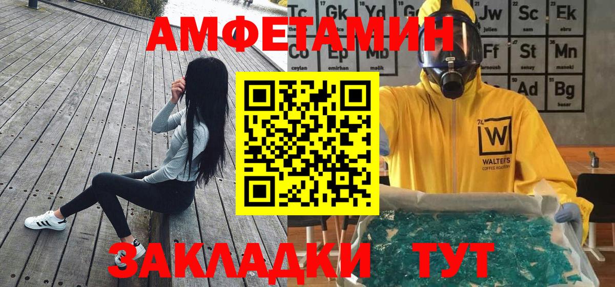 Метамфетамин винт  Вход с VPN  Метамфетамин винт  Югорск 