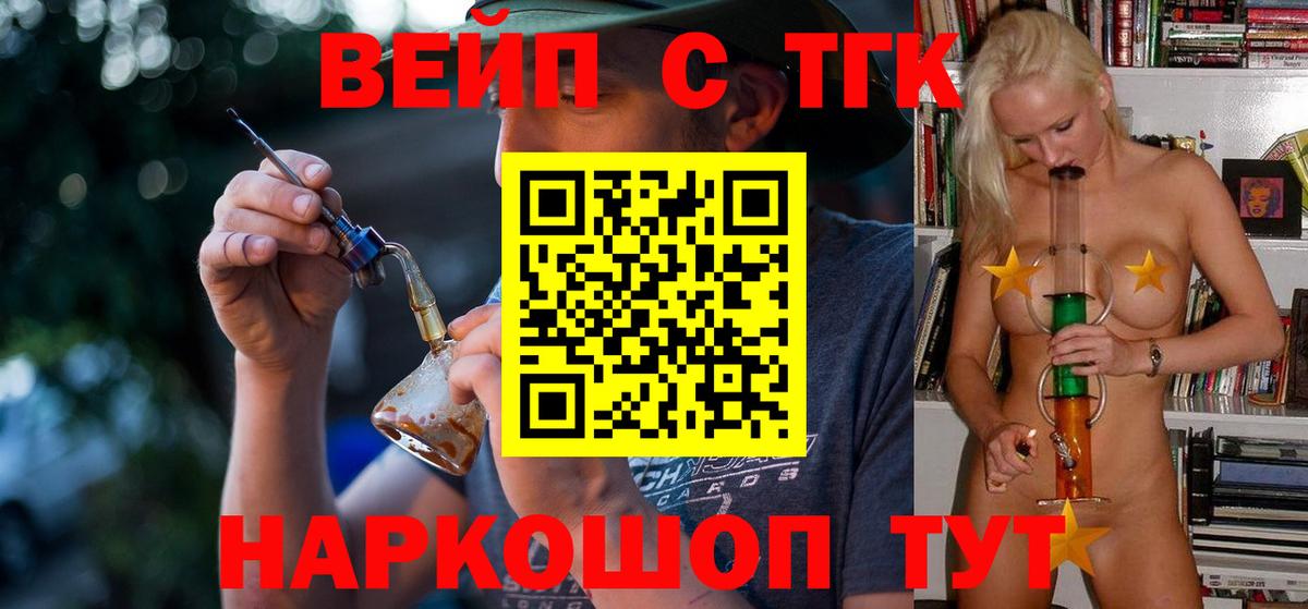 Дистиллят ТГК Wax Югорск
