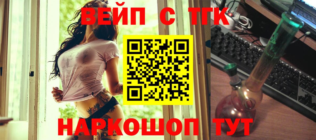 где можно купить наркотик  ТГК гашишное масло  Дистиллят ТГК гашишное масло  Вход с VPN  Югорск 