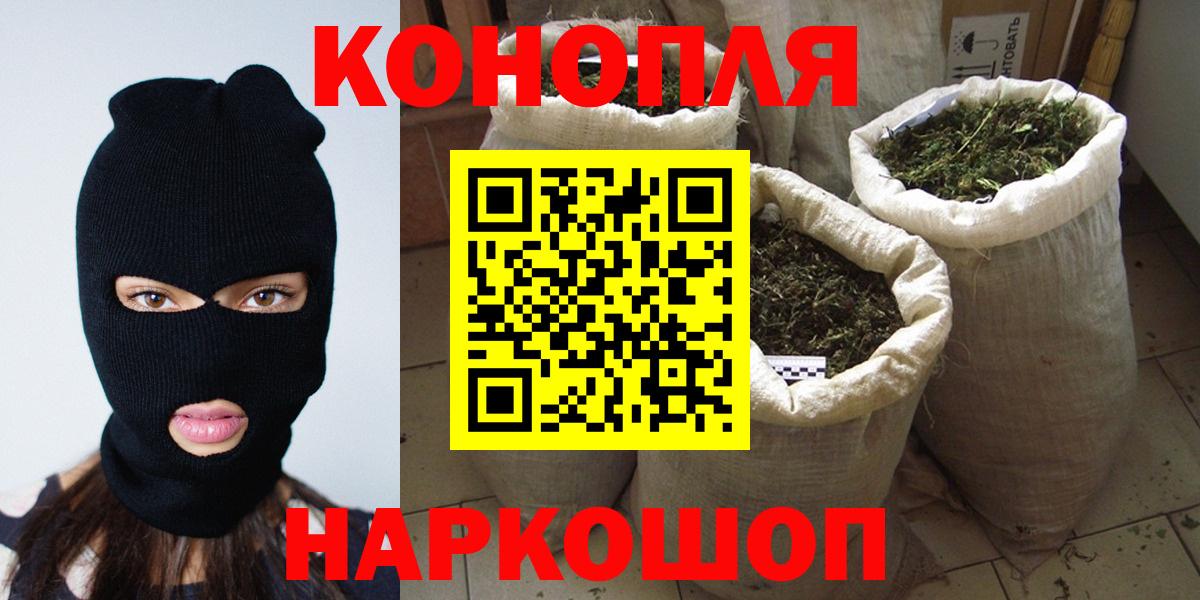Шишки марихуана ГИДРОПОН Югорск