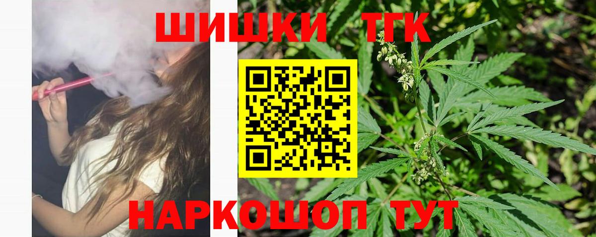 Каннабис ГИДРОПОН  Вход с VPN  Бошки Шишки гибрид  Шишки марихуана семена  Югорск 